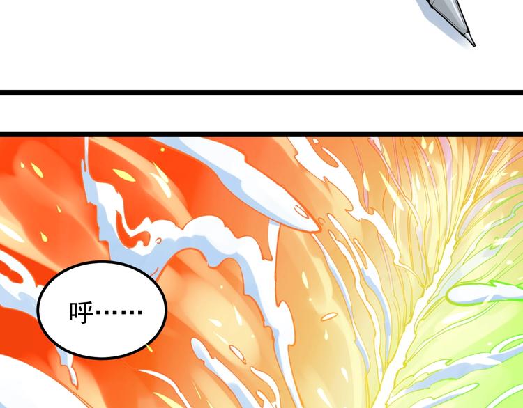 第55话 碰上彩虹吃定彩虹144