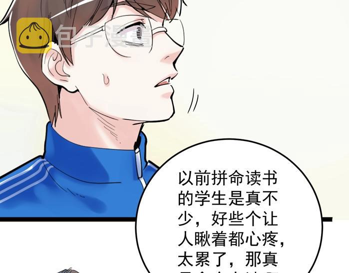 第13话 没有硝烟的战争！96
