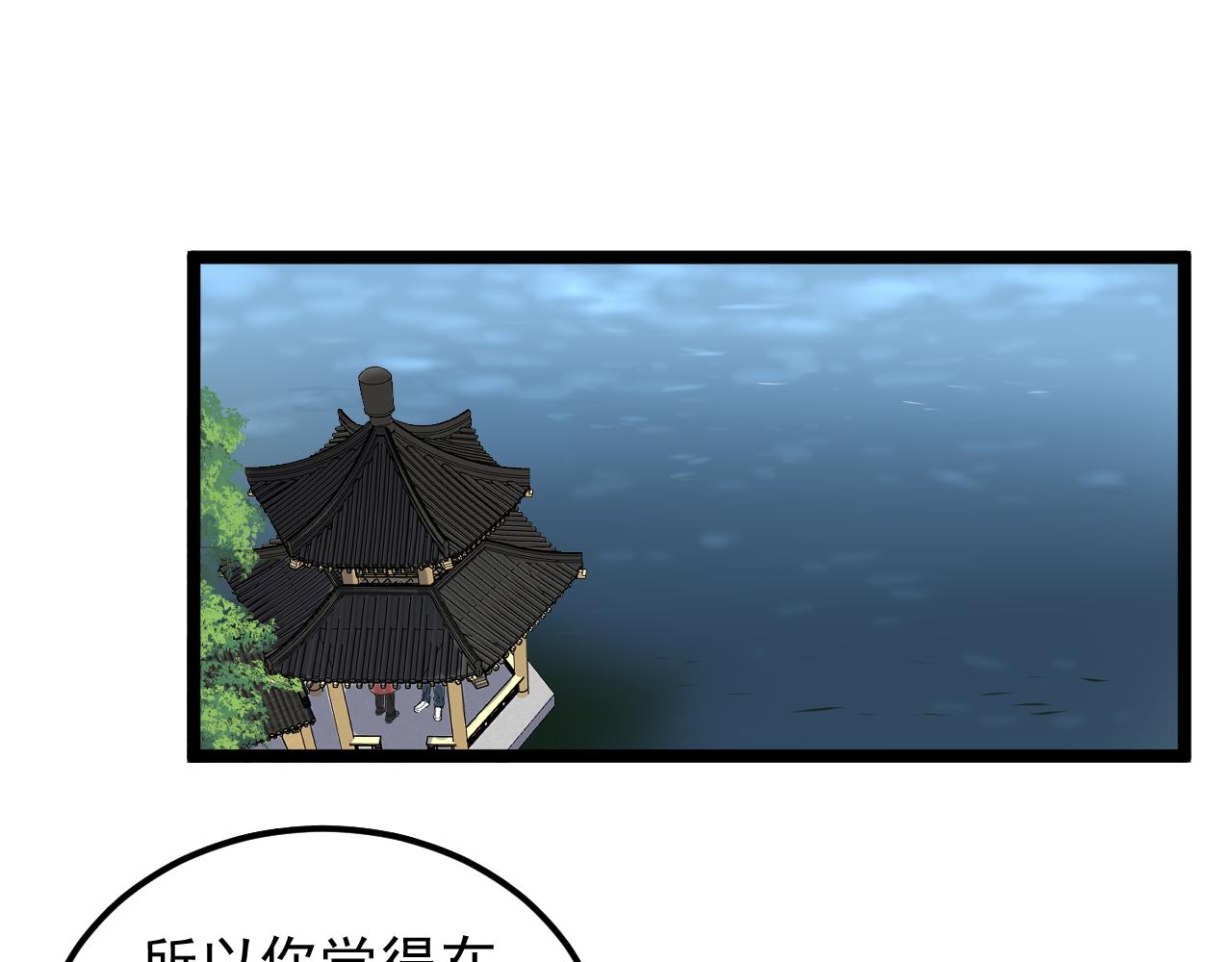 第177话 怪怪的4