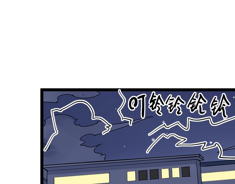 第15话 不耻下问的老师120