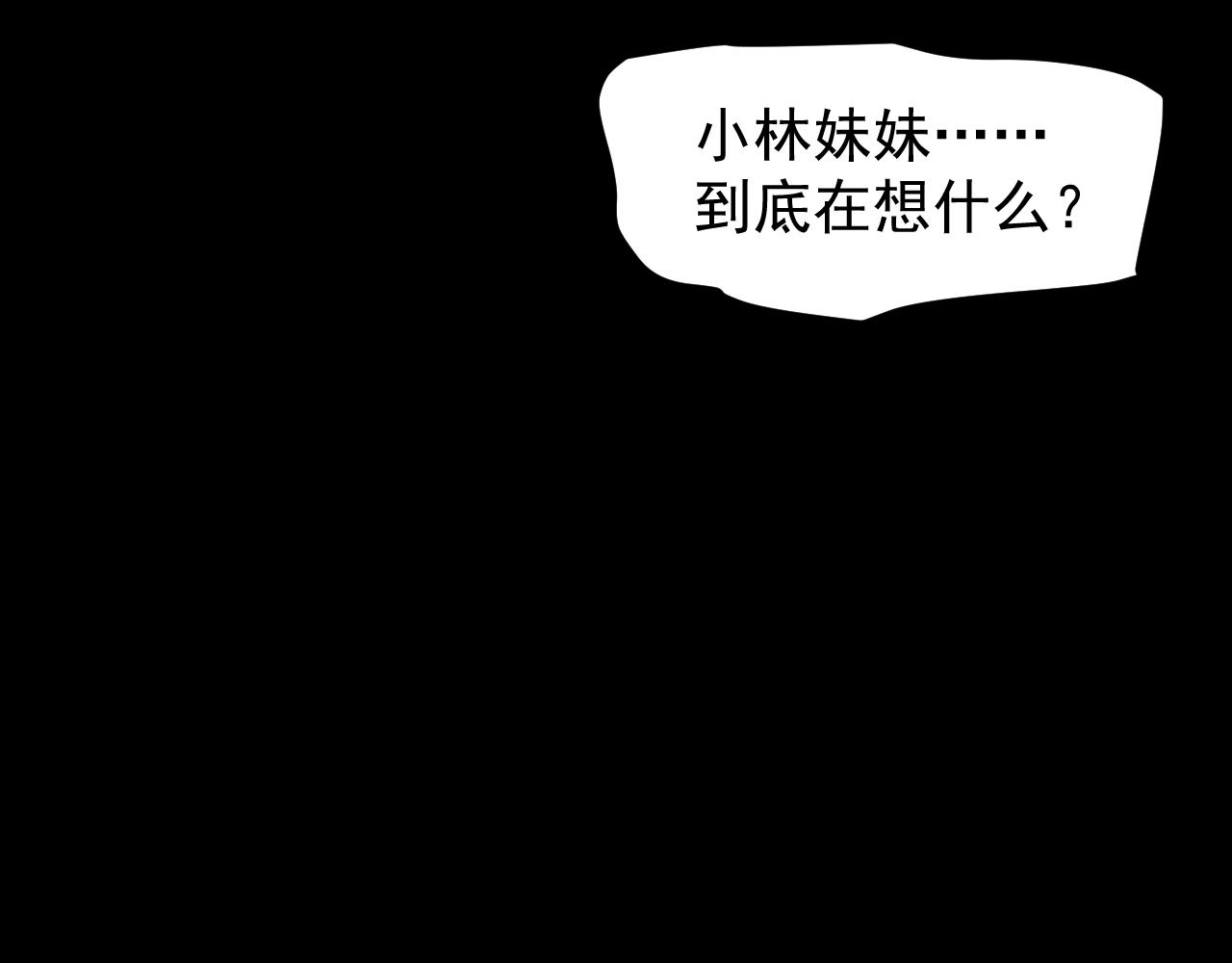 第120话 最后的战斗！41