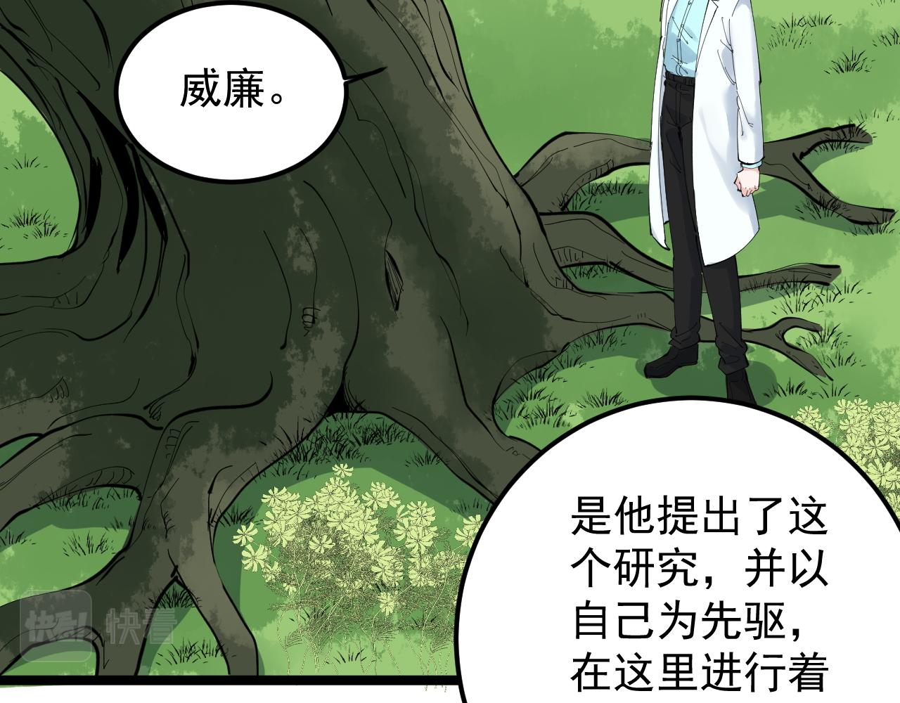 第212话 救赎32