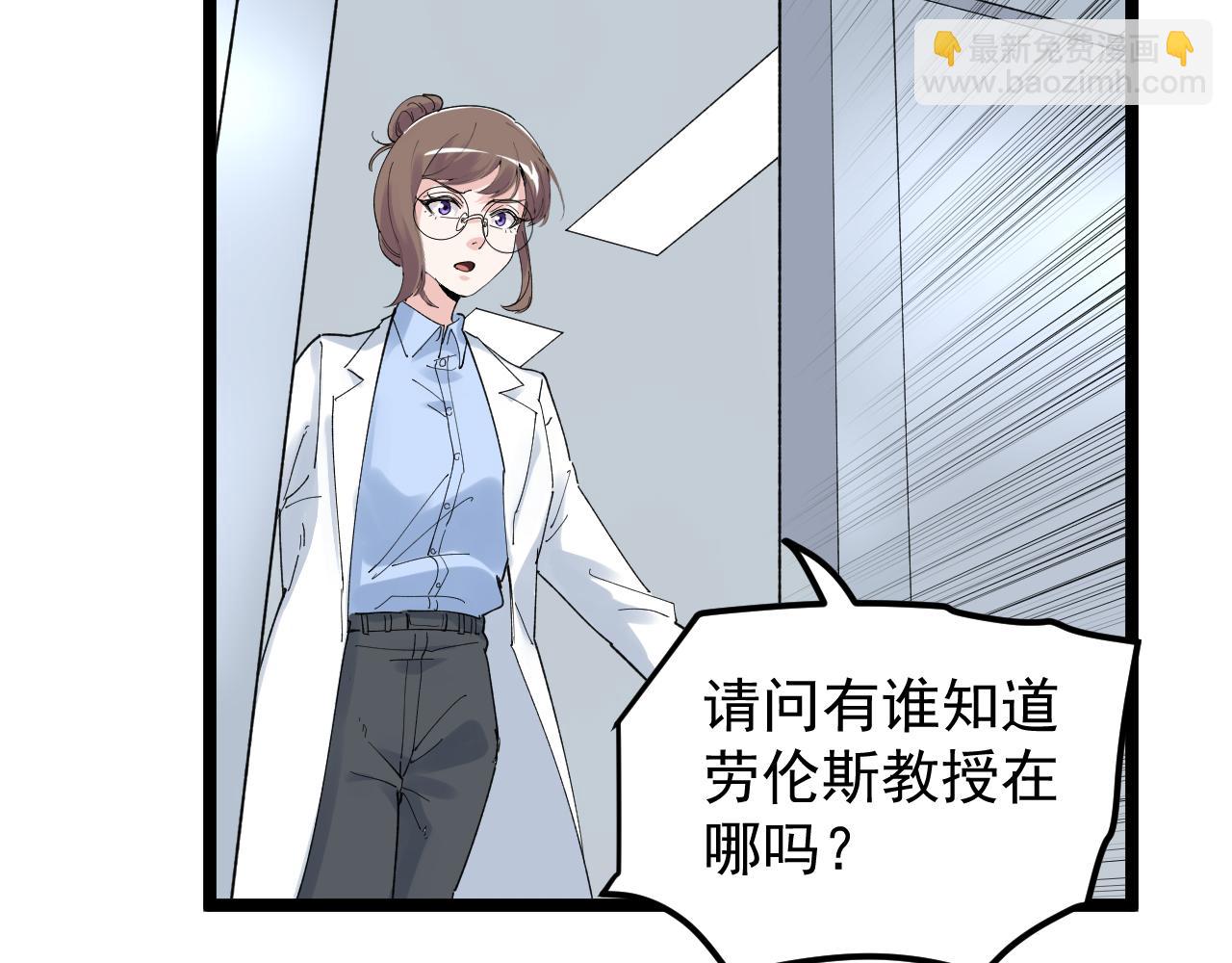 第204话新患者41