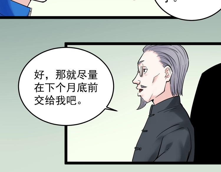 第23话 接着刷题接着学16