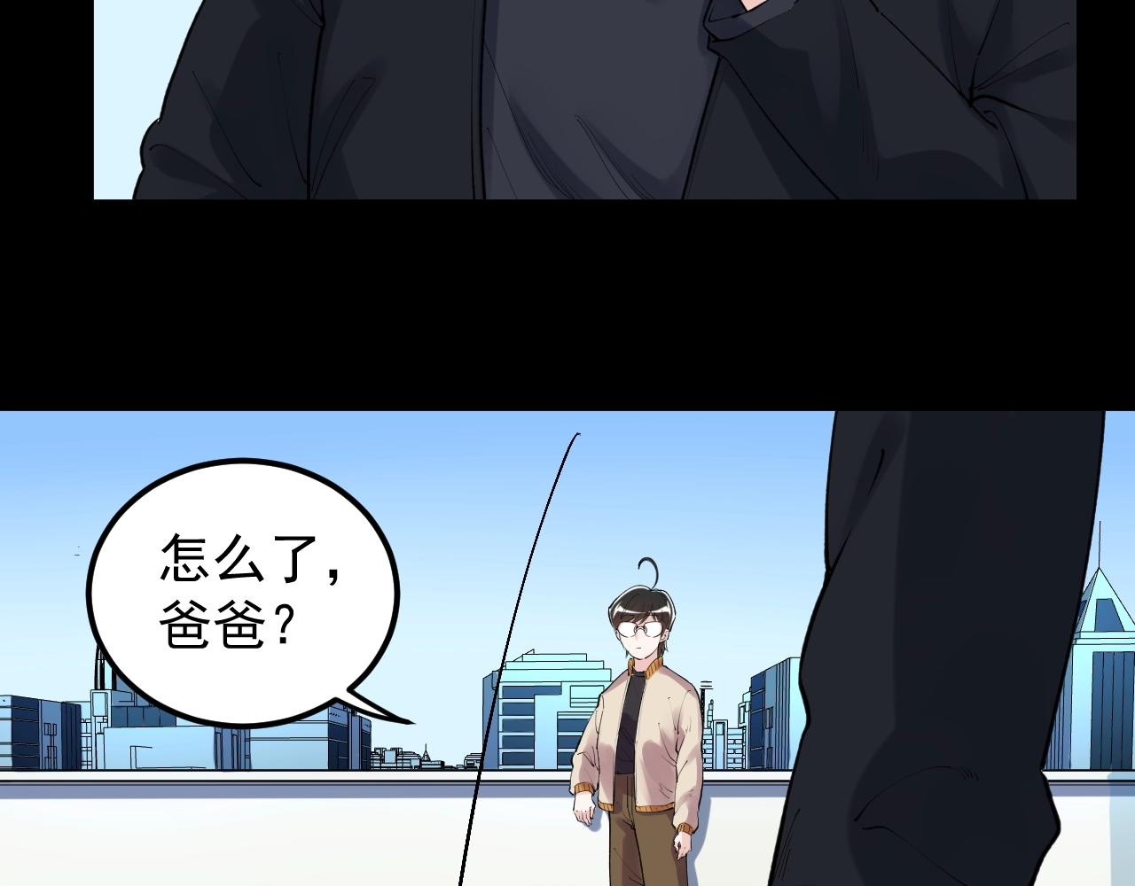 第122话 空虚39
