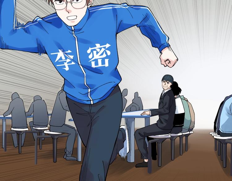 第53话 几家欢喜几家愁60