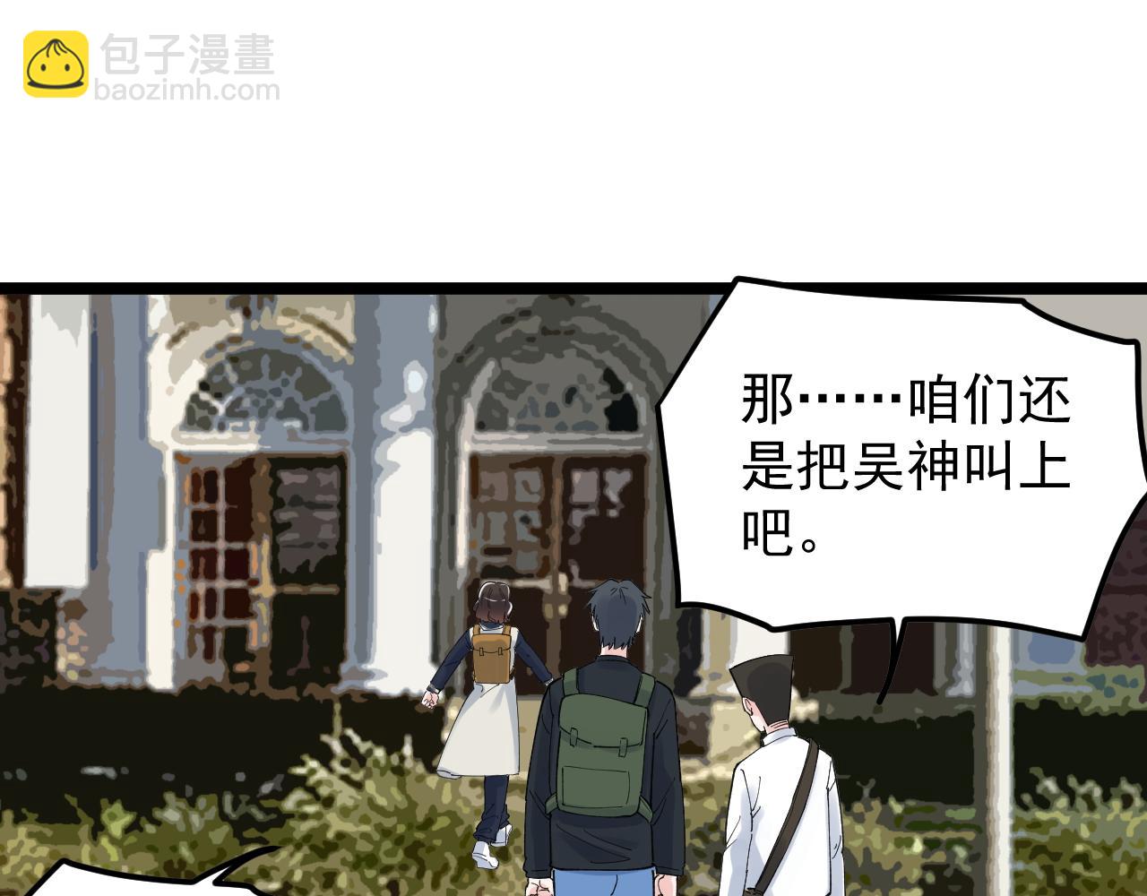 第172话 科学与艺术58