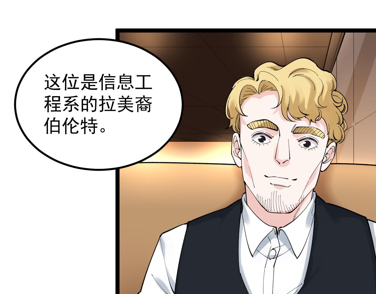 第168话 灵感如泉涌9