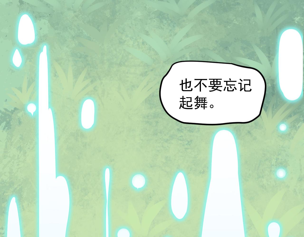 第216话 牧羊人63