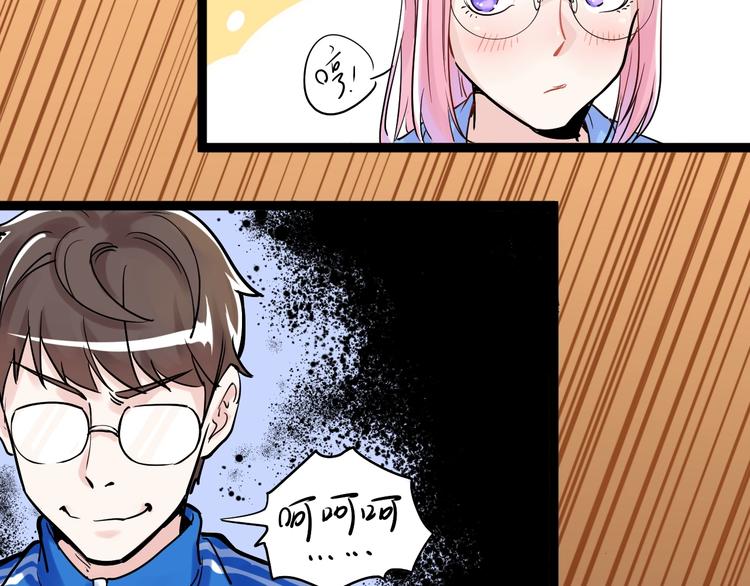 第8话 吴斌，拿卷子。67