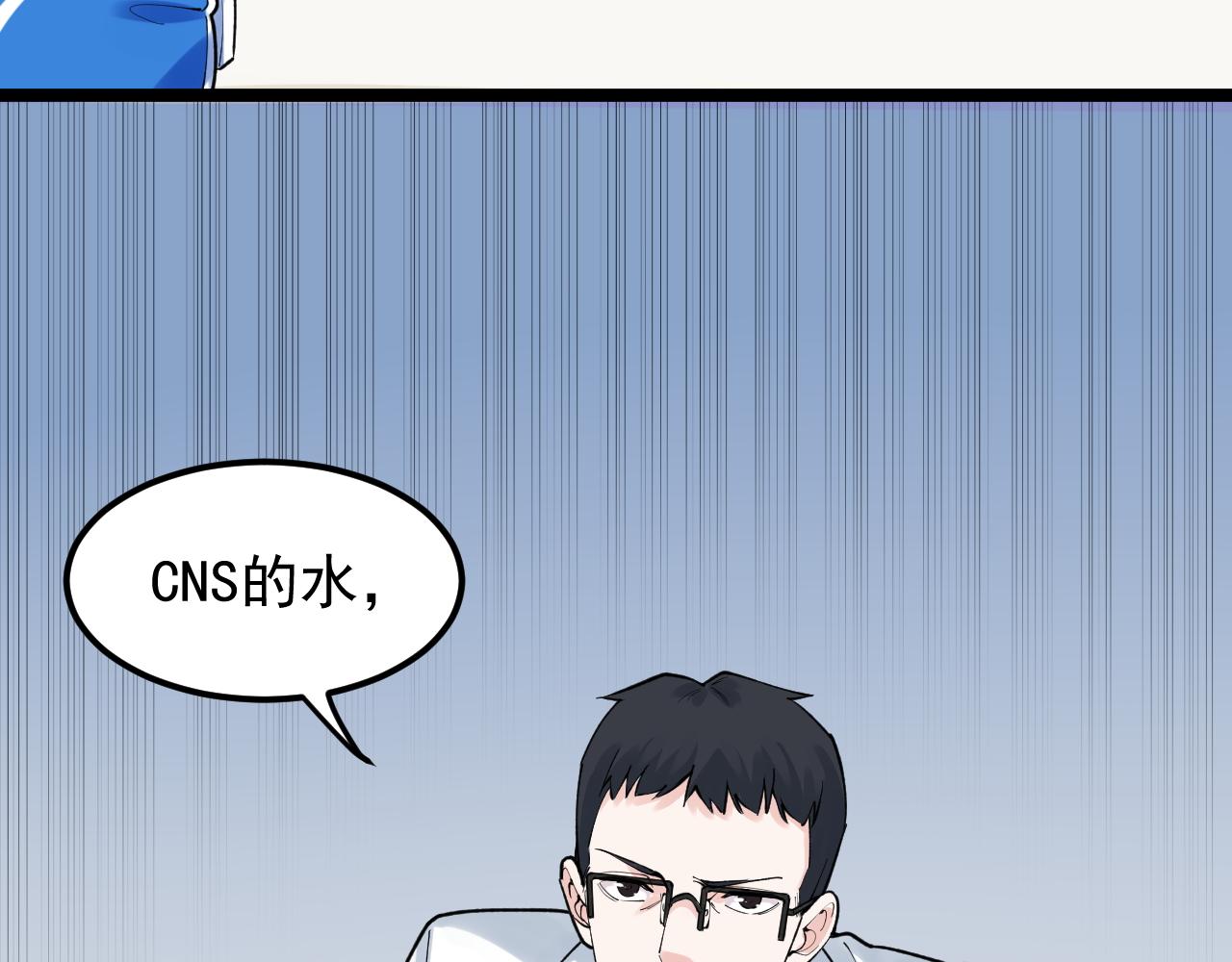 第141话 惊世骇俗76