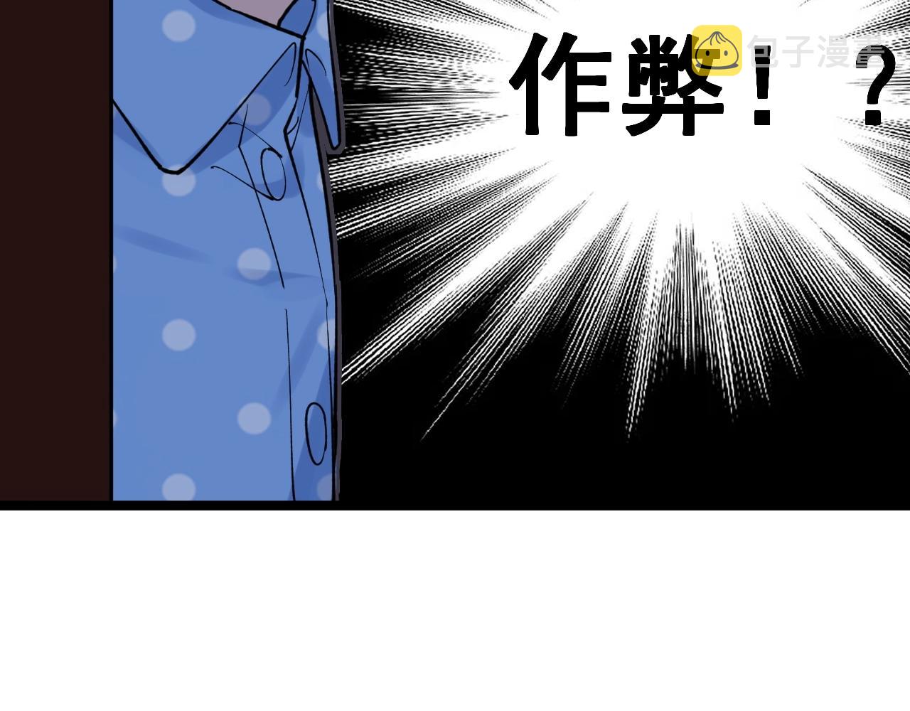 第102话 作弊者！31