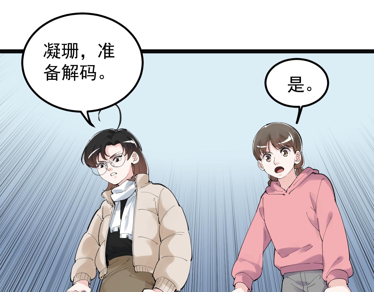 第197话碌碌一生34