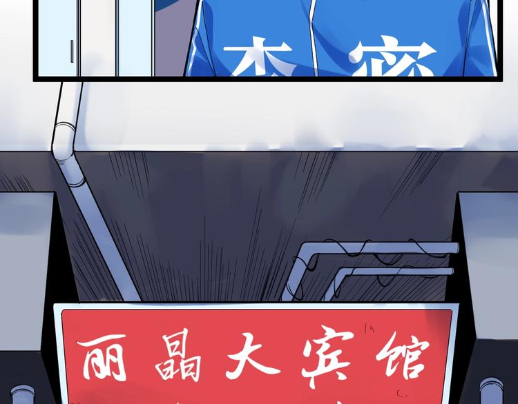第57话 学霸的凡尔赛5