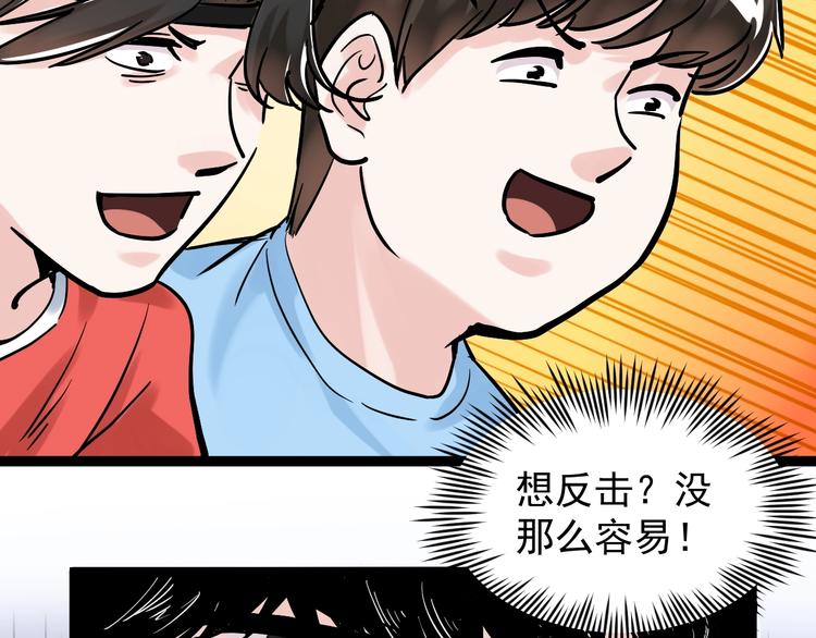 第36话 人情世故61