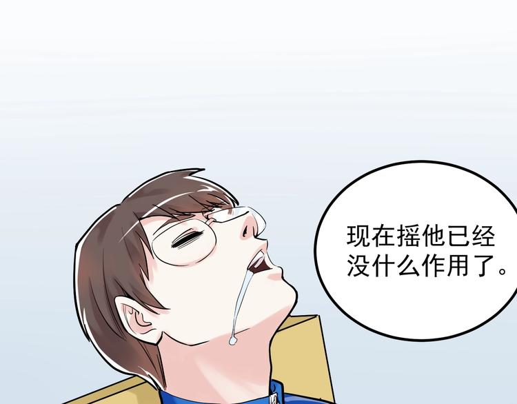 第27话 您奆，您奆8