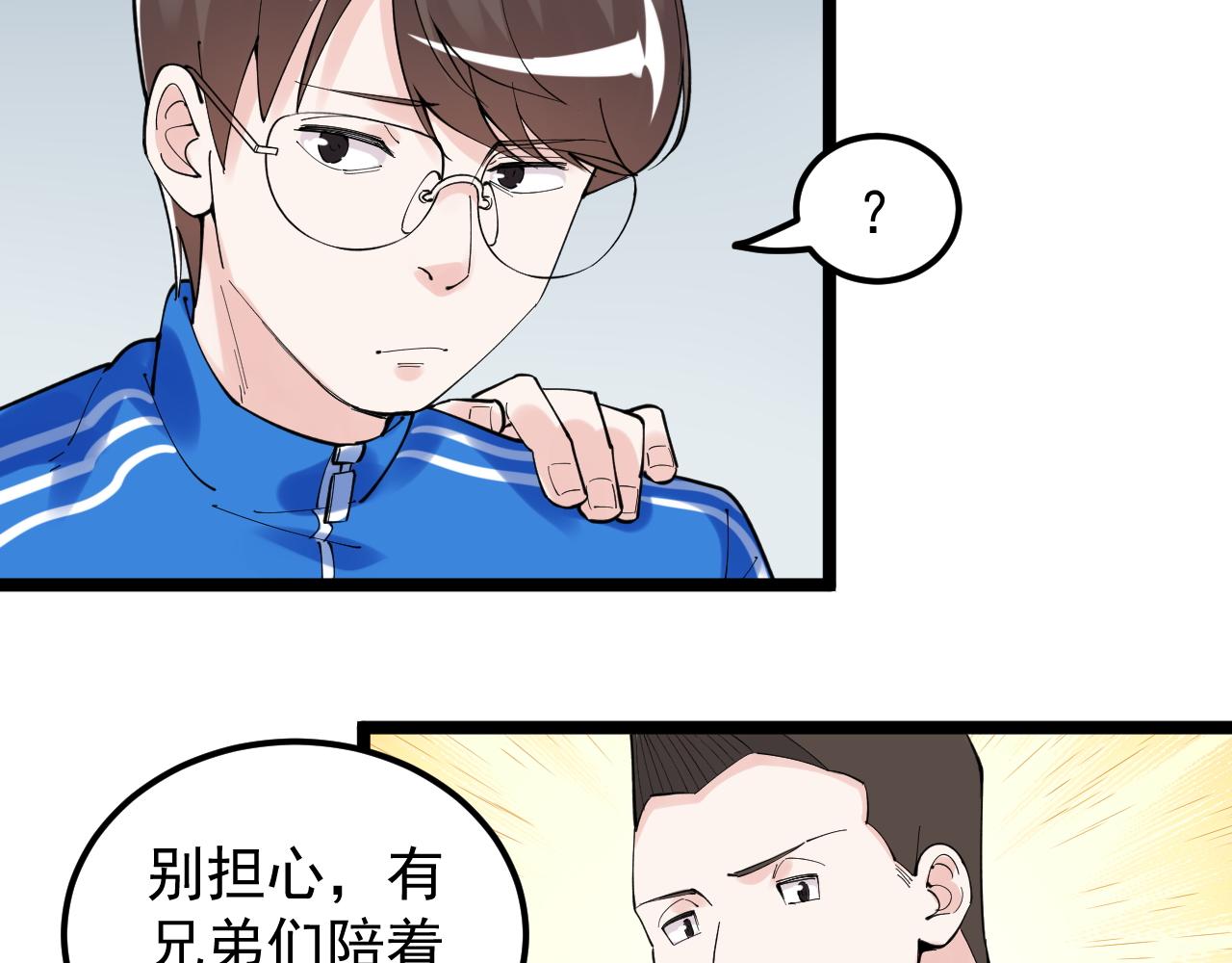第162话 记忆封存73