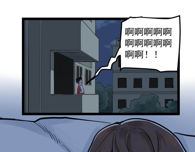 第39话 你必加冕为王！90