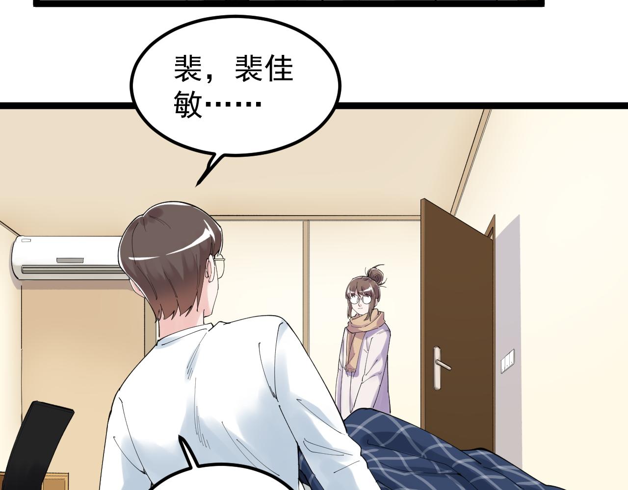 第185话科学的代价7
