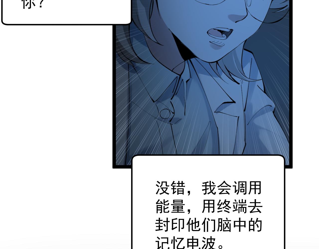 第222话 星辰大海36