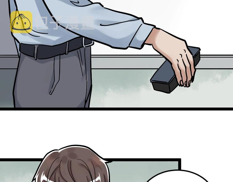 第47话 榜上有名52