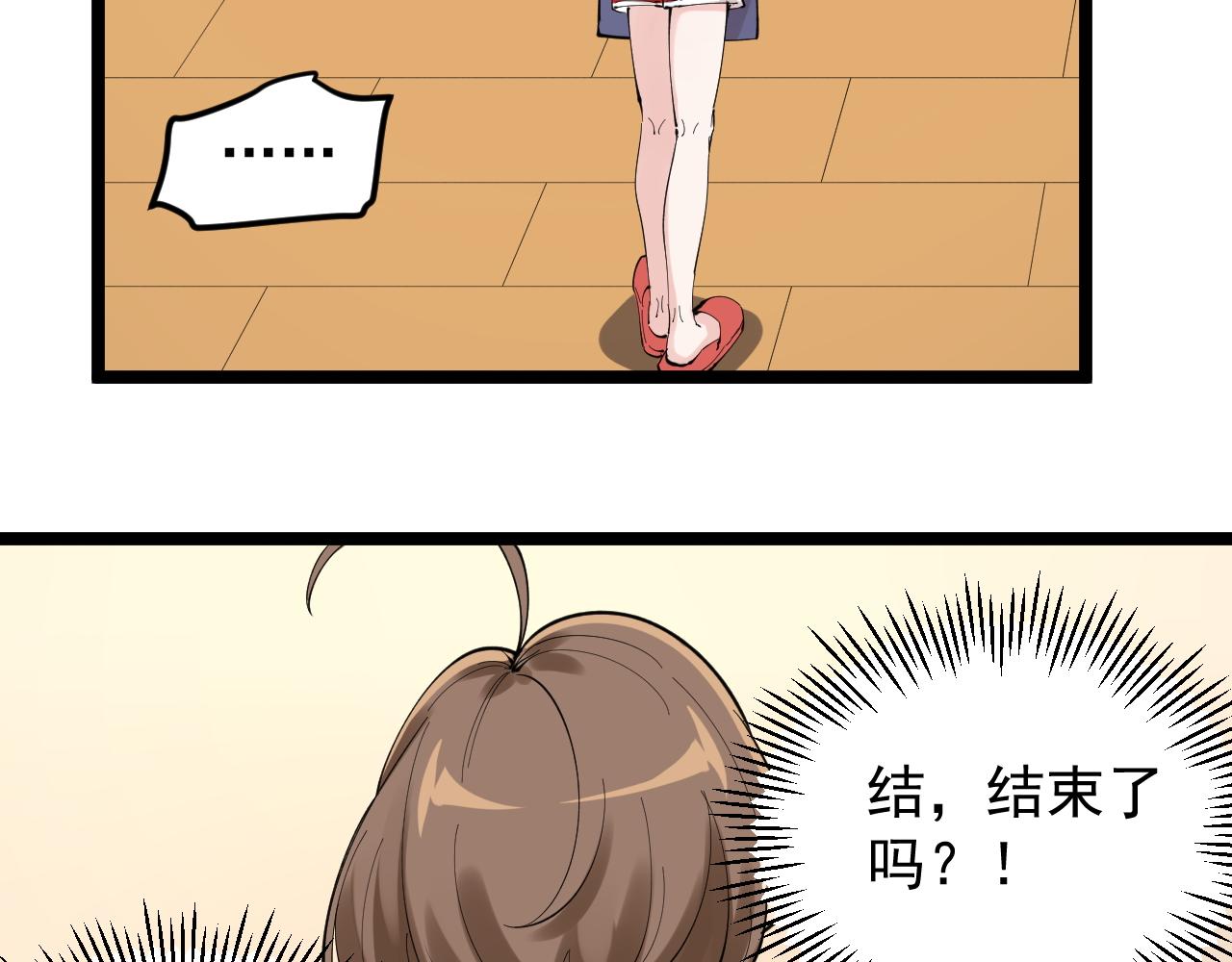 第214话 回来了32