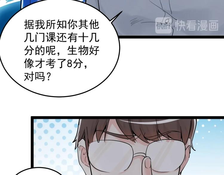 第14话 学吧，其乐无穷。73