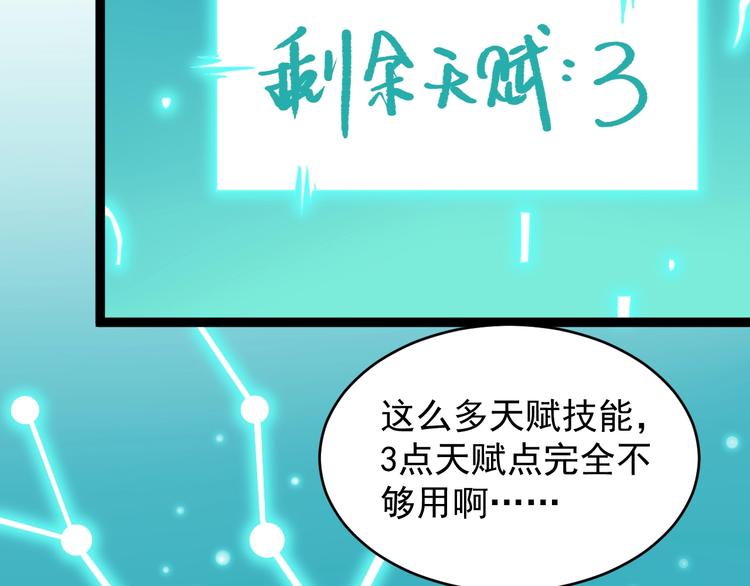 第11话 哪里不会点哪里！5