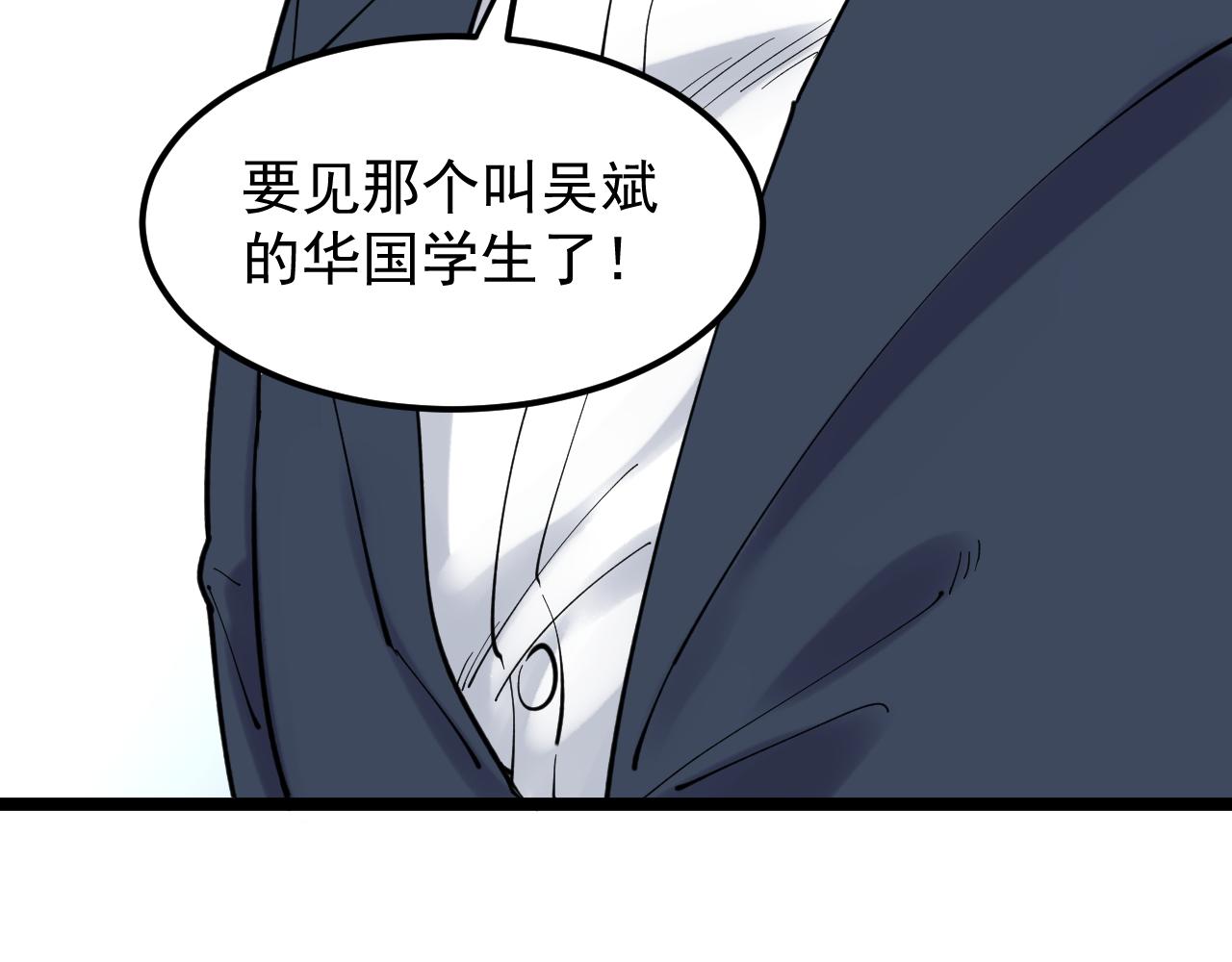 第168话 灵感如泉涌57