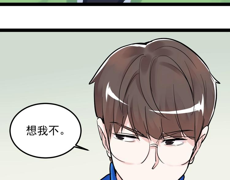 第40话 阿斌，收手吧！17