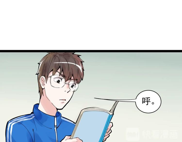 第1话 我爱学习，学习使我快乐62