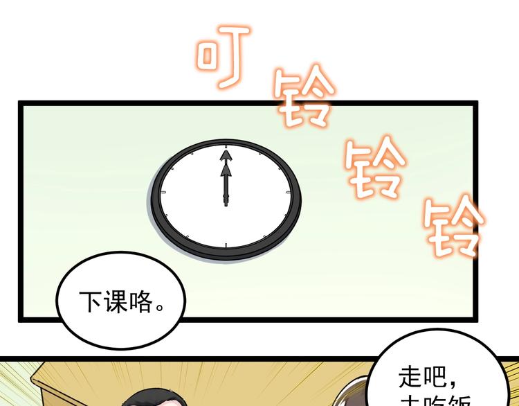 第83话 剃发明志74