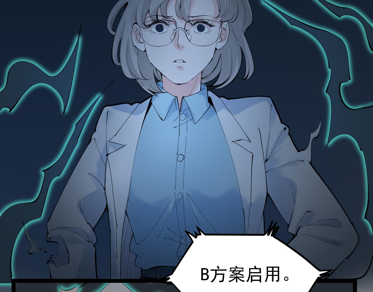 第222话 星辰大海24