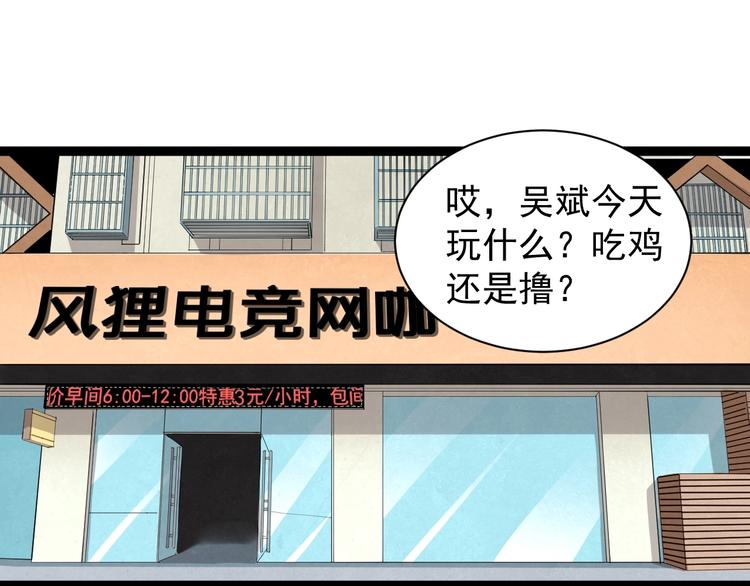 第1话 我爱学习，学习使我快乐4