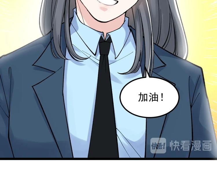 第63话 英雄归来110