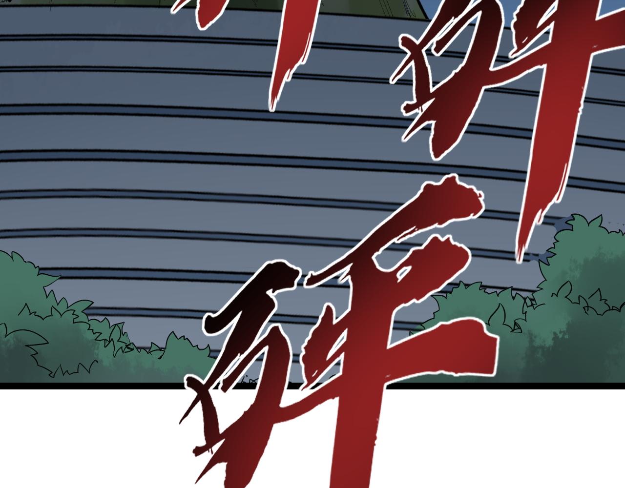 第221话 后会无期160