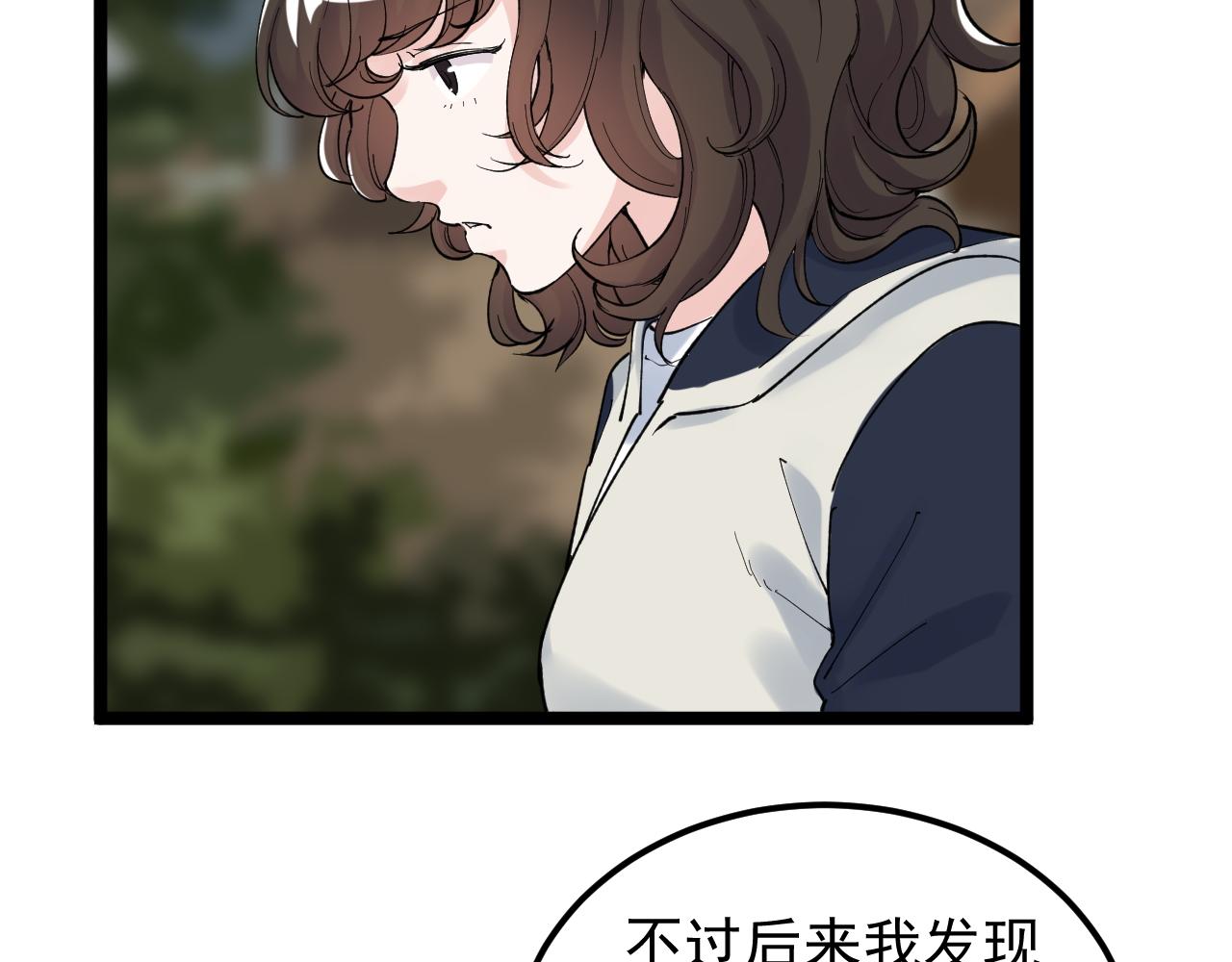 第165话 兄弟之城68