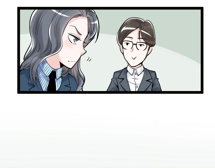第10话 奇怪的知识增加了！79