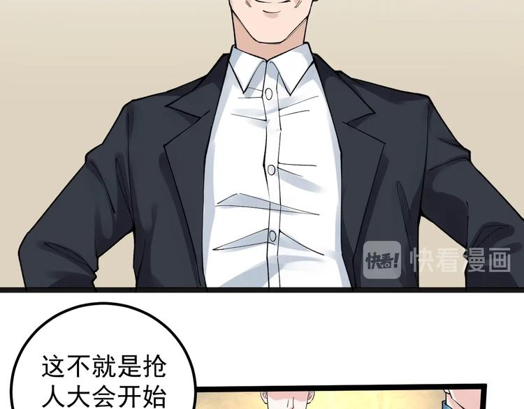 第59话 0和1是最美的语言110