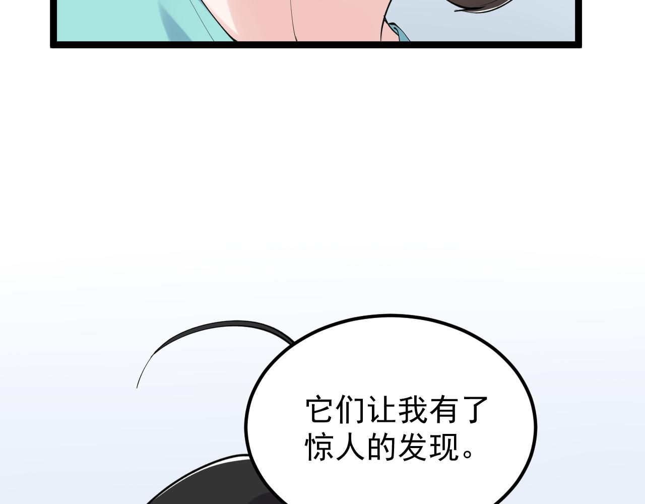 第192话老鼠实验26