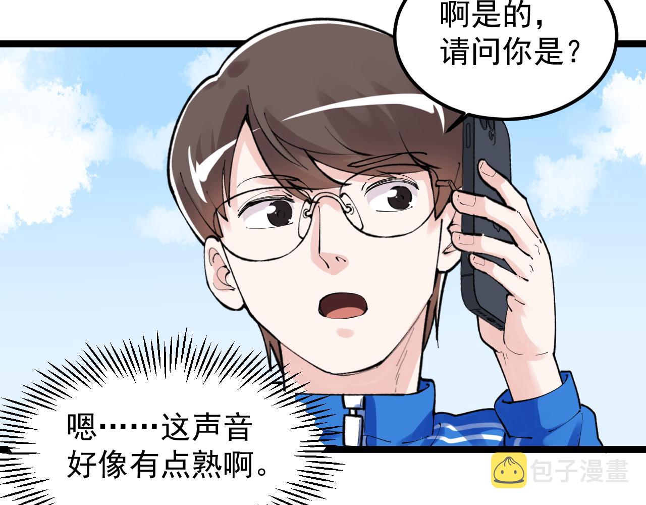 第148话 天秀57