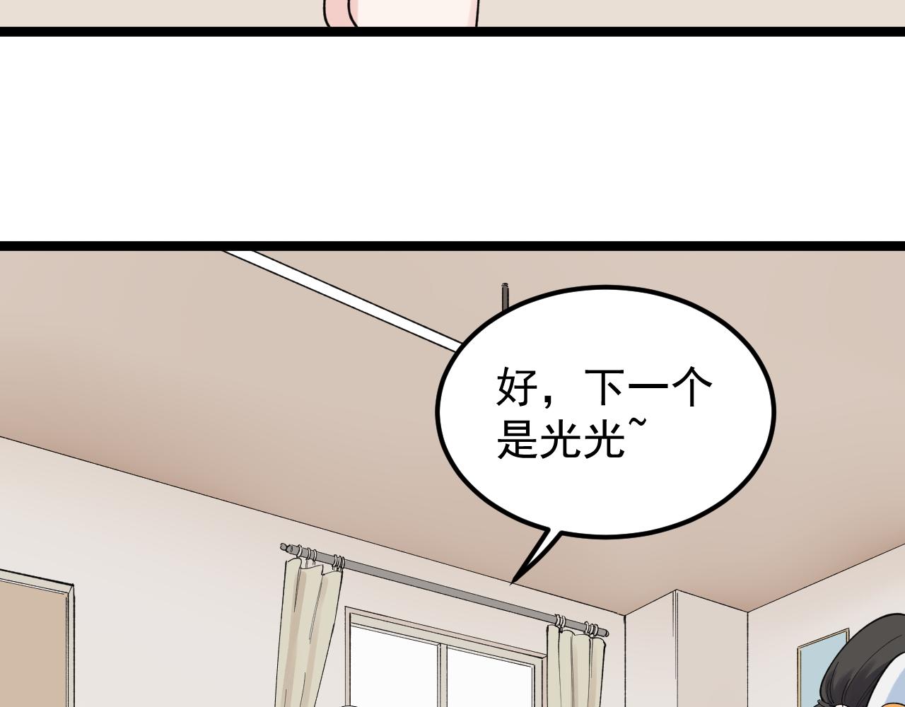 第186话孤儿院53