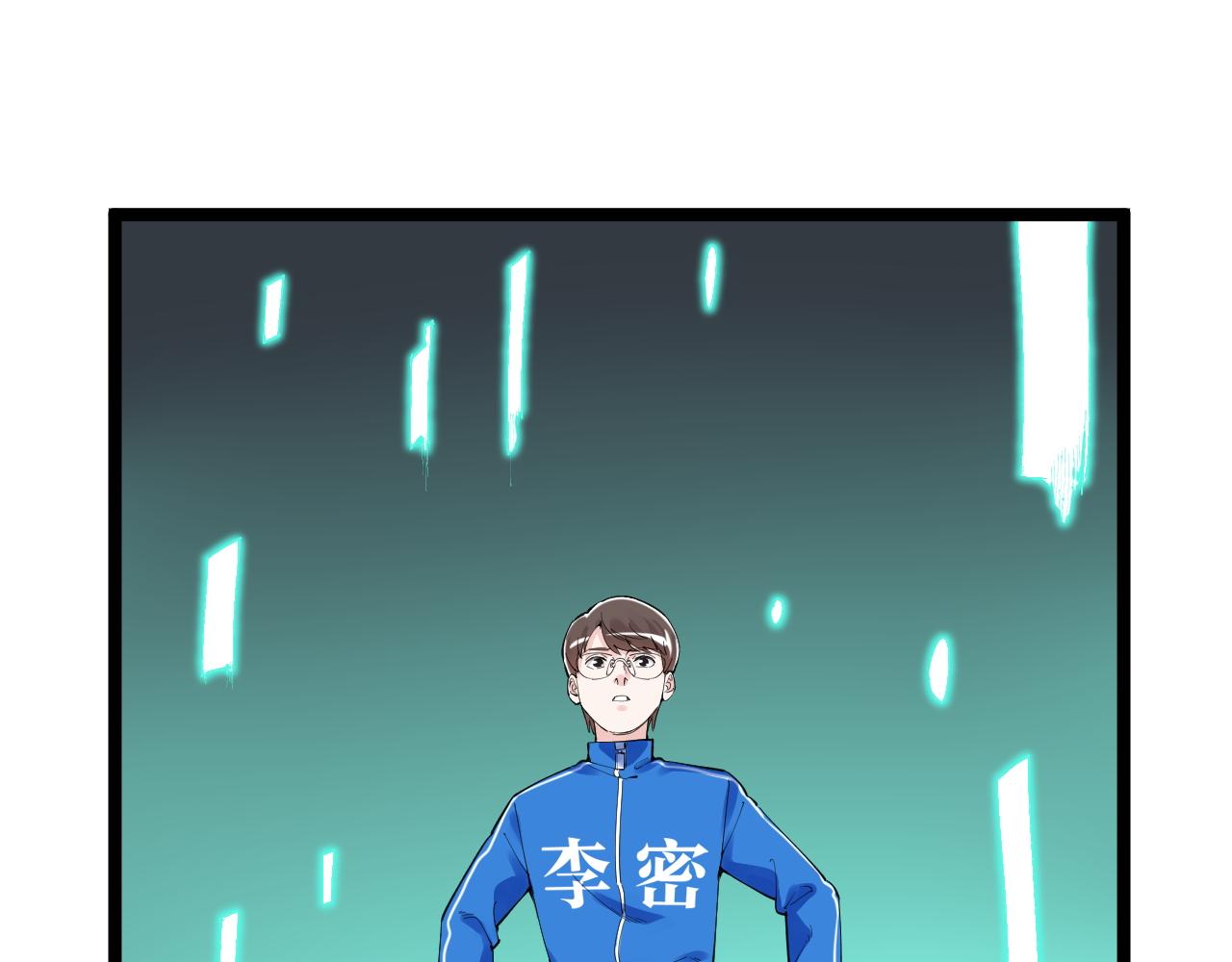 第163话 未来的路19