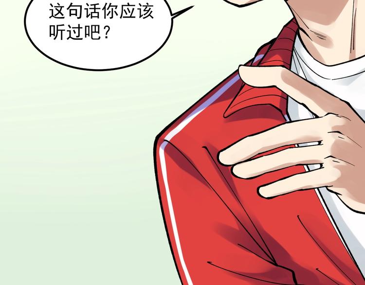 第65话 你好，打得真棒。72