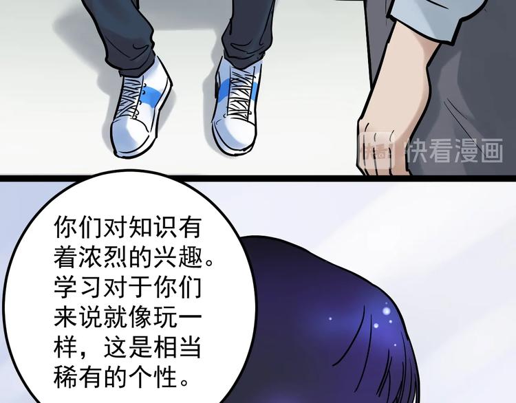第24话 F‘(x)=？56
