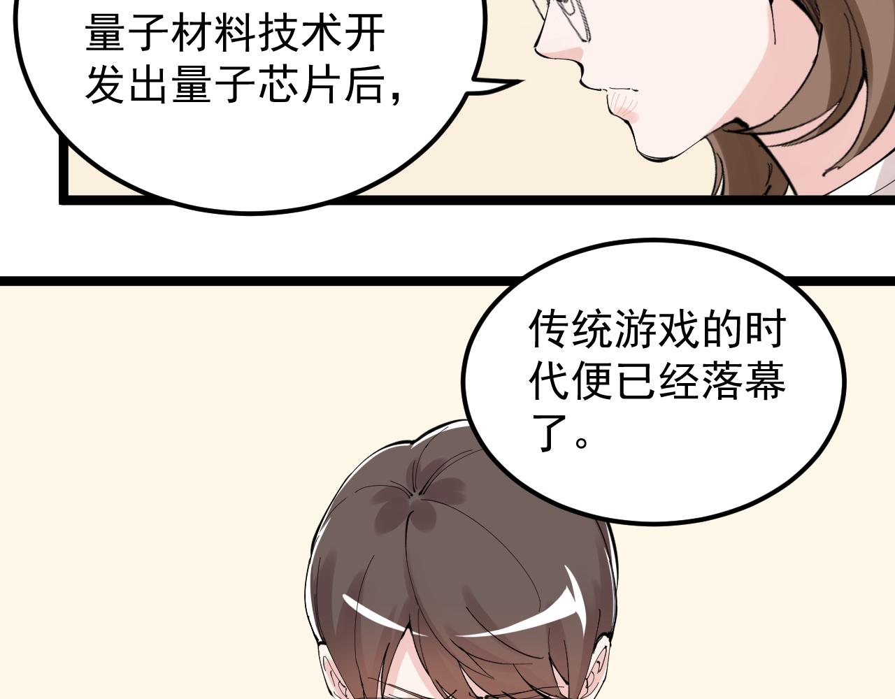 第214话 回来了57