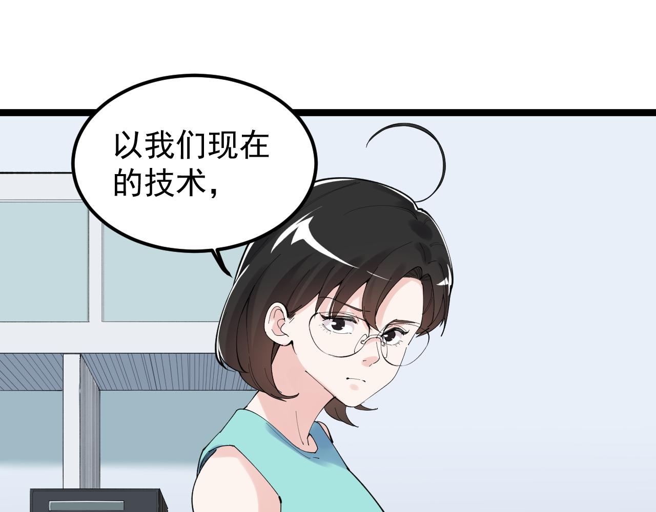 第192话老鼠实验49