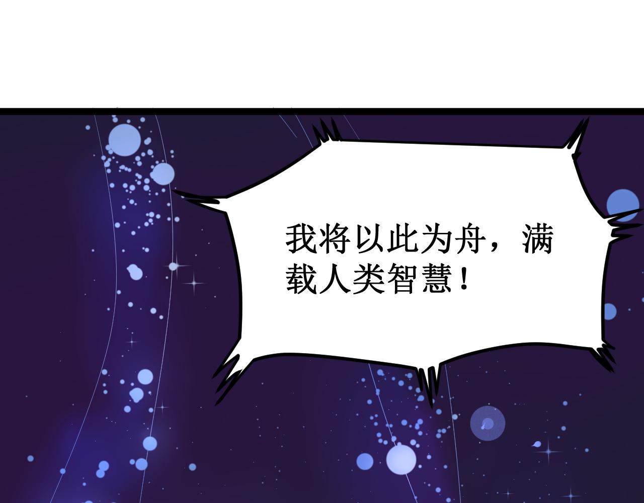 第196话拿回记忆18