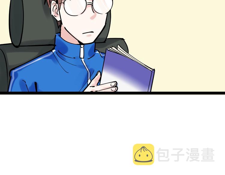 第4话 学习使我（妈）快乐！121