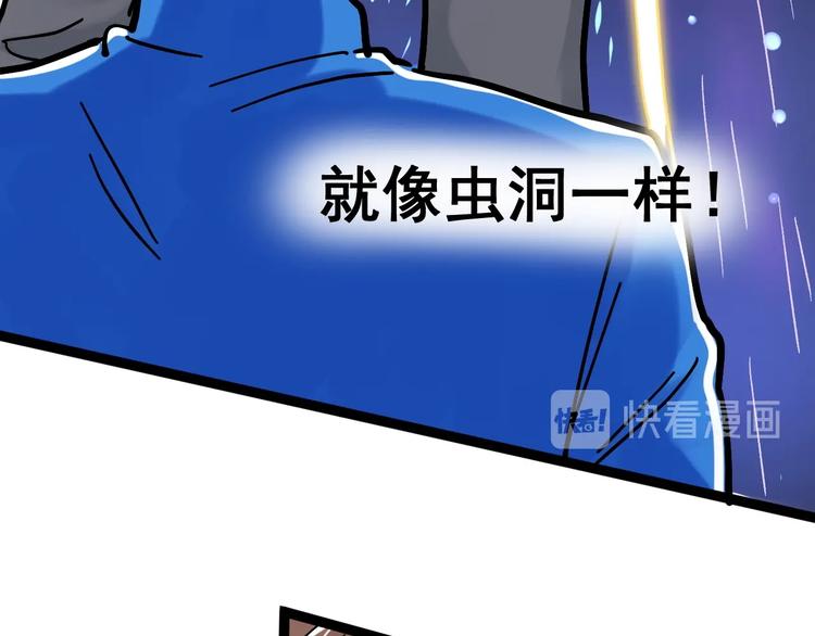 第47话 榜上有名44